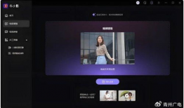 视频模糊变清晰处理方法,揭秘高效图像处理技术